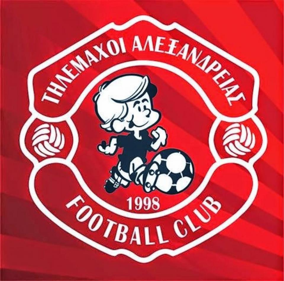 Συγκέντρωση ειδών πρώτης ανάγκης για τους σεισμόπληκτους από τους Τηλέμαχους Αλεξάνδρειας