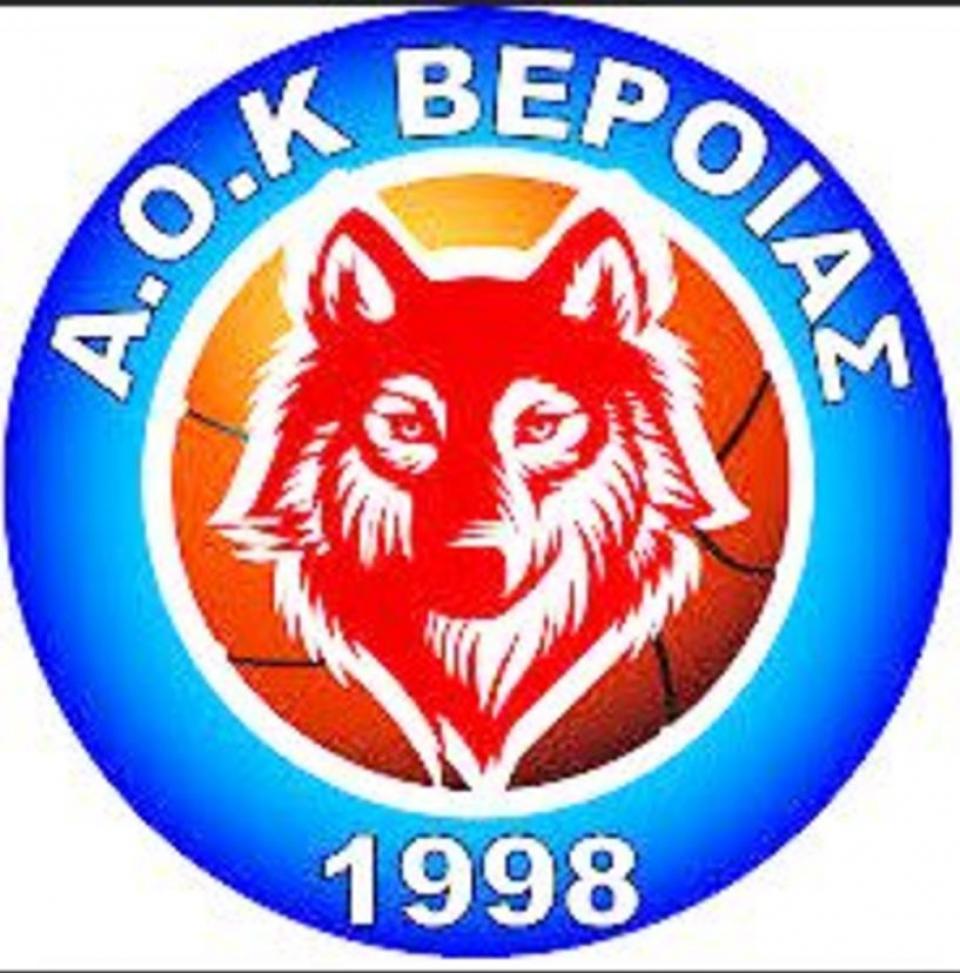 Έχασε στα Τρίκαλα ο ΑΟΚ Β.