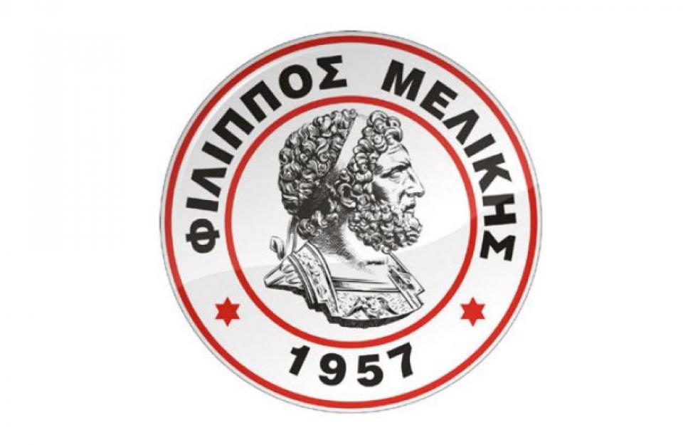 Γενική Συνέλευση και εκλογές στον Φίλιππο Μελίκης