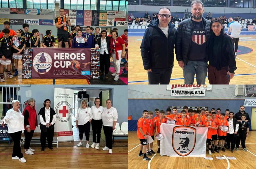 Με επιτυχία πραγματοποιήθηκε το “Heroes Cup Handball 2026” στο ΔΑΚ Νάουσας