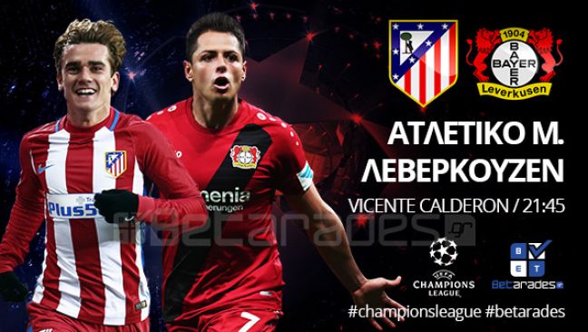 Στοίχημα: «Κλειστό» παιχνίδι στη Μαδρίτη