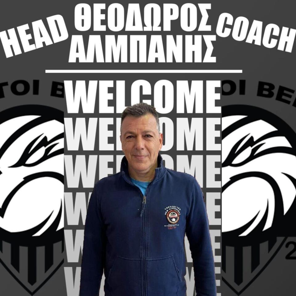 Ανακοίνωσαν το νέο τους προπονητή οι Αετοί Βέροιας