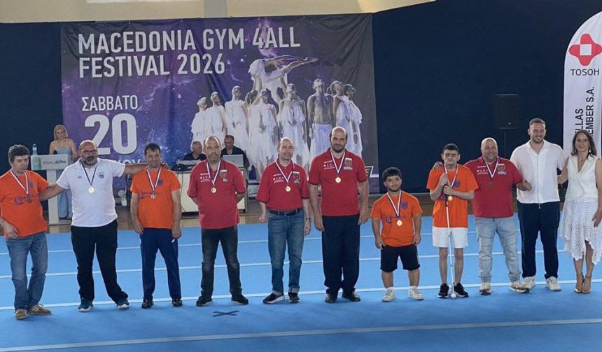 1st Macedonia Gym 4all Festival: Τιμώμενο Σωματείο το "Εν Σώματι Υγιεί" Α.Σ. ΑμεΑ Βέροιας