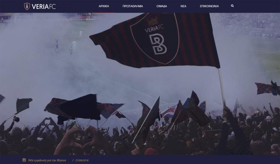 Στον "αέρα" το νέο site της "Βασίλισσας"!