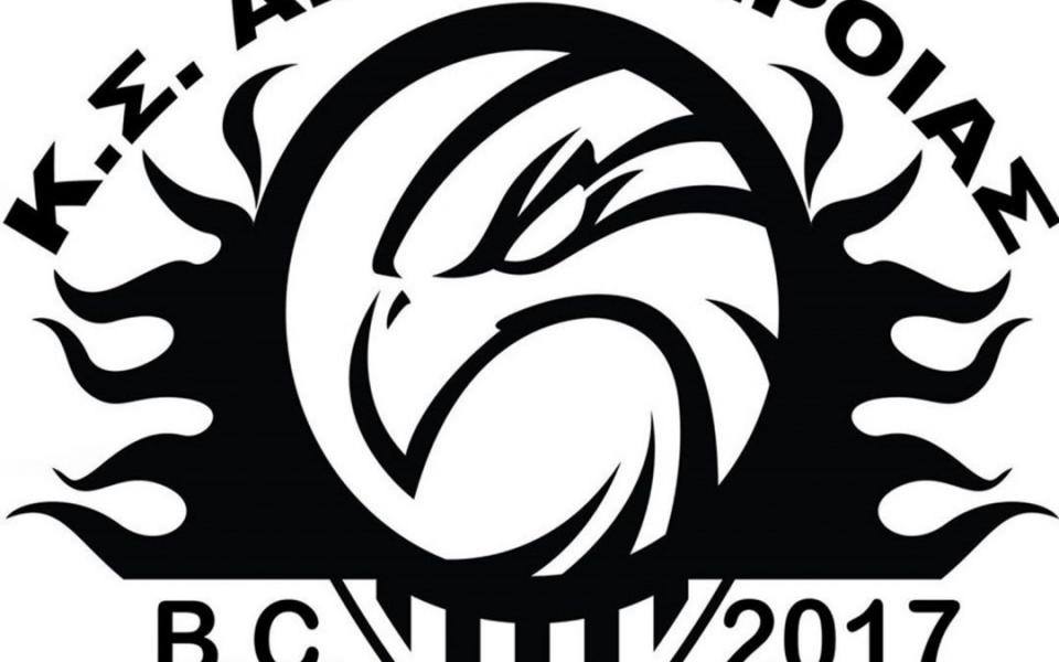 Ανακοίνωση των Αετών Βέροιας για τον συμπολίτη Φίλιππο