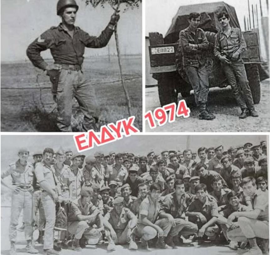 Εκείνο το "ματωμένο" καλοκαίρι στην Κύπρο