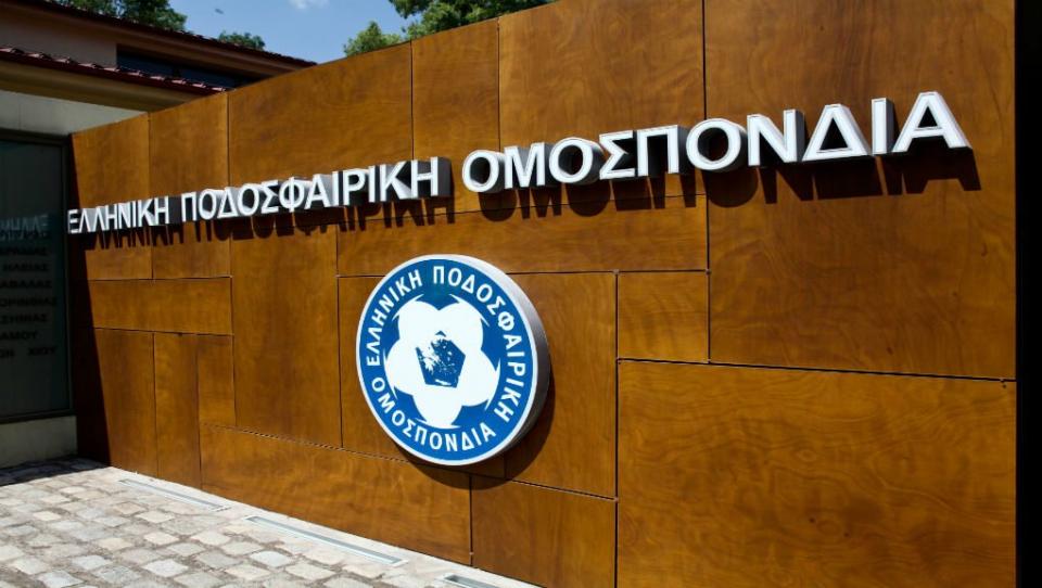 Στις 29 Δεκεμβρίου οι εκλογές της ΕΠΟ