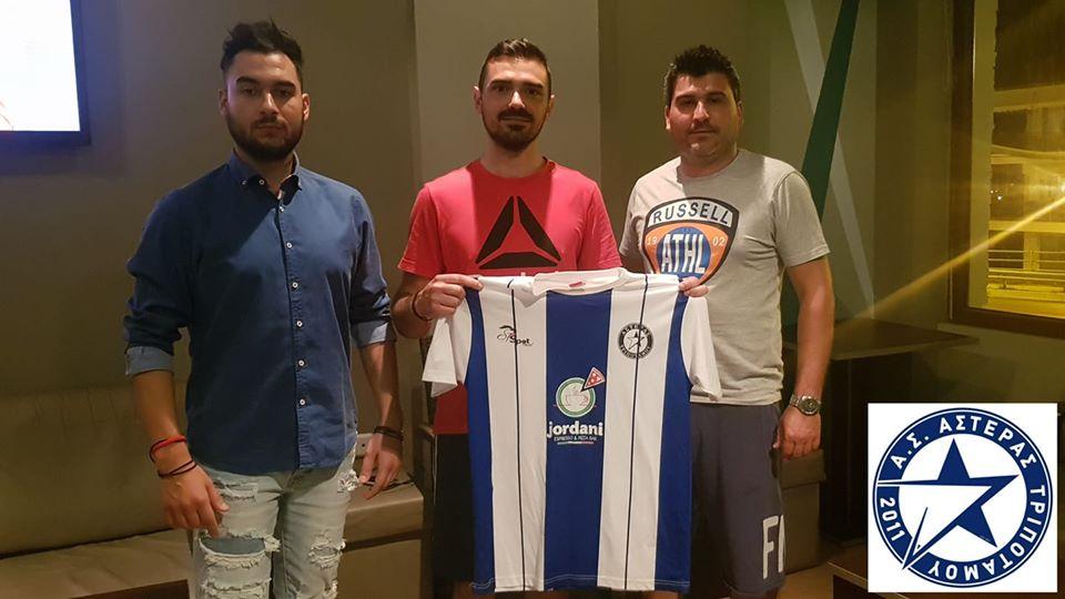 Παίκτης του Αστέρα Τριποτάμου και ο Ανδρίτσος!