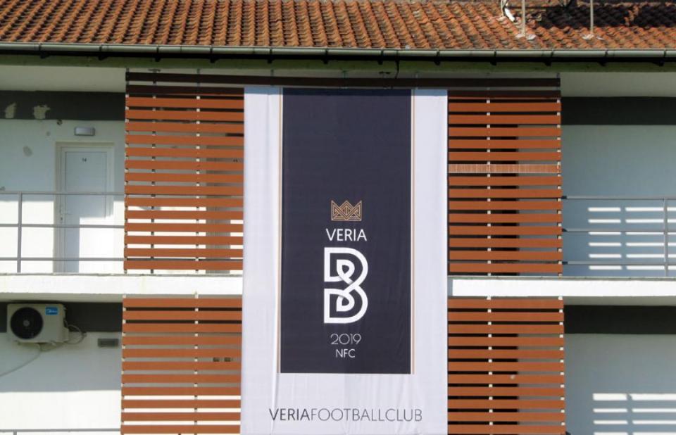 ΒΕΡΟΙΑ: Ξεκινάει η προετοιμασία και ο... χορός των ανακοινώσεων!