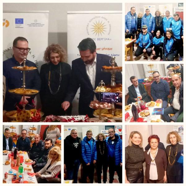 Έκοψε την Βασιλόπιτα το Αθλητικό Σωματείο ΑμεΑ Ν. Ημαθίας Αιγές Βεργίνα