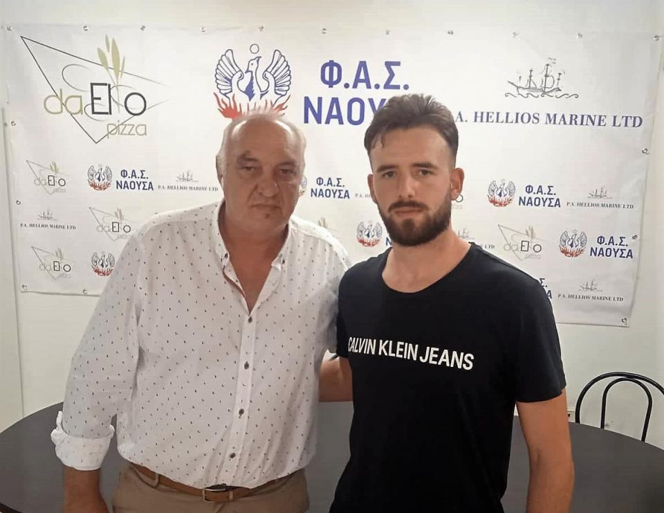 Απέκτησε τερματοφύλακα ο ΦΑΣ Νάουσα - Κυκλοφόρησαν τα διαρκείας