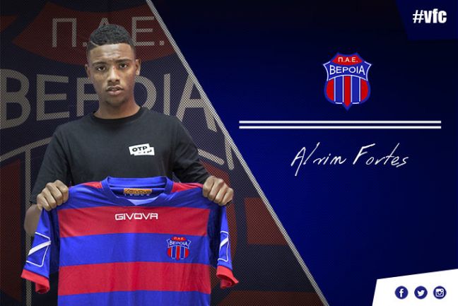 Ανακοίνωσε Φόρτες η "Βασίλισσα"