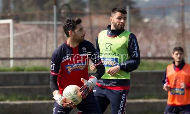 Έγιναν πληρωμές και προπονήθηκαν στη ΒΕΡΟΙΑ