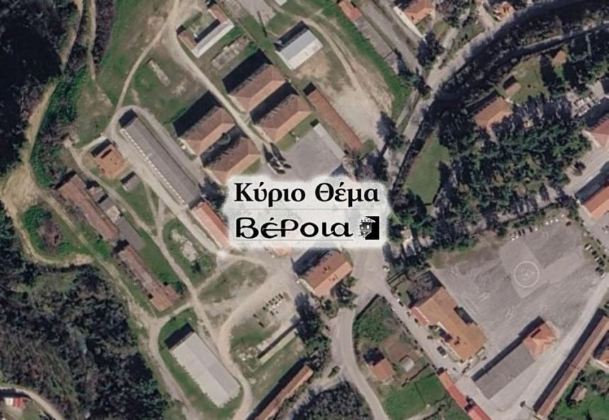 "Σπίτι του Πόντου" στη Βέροια - Ένα έργο Εθνικής σημασίας που χρειάζεται σαφείς απαντήσεις