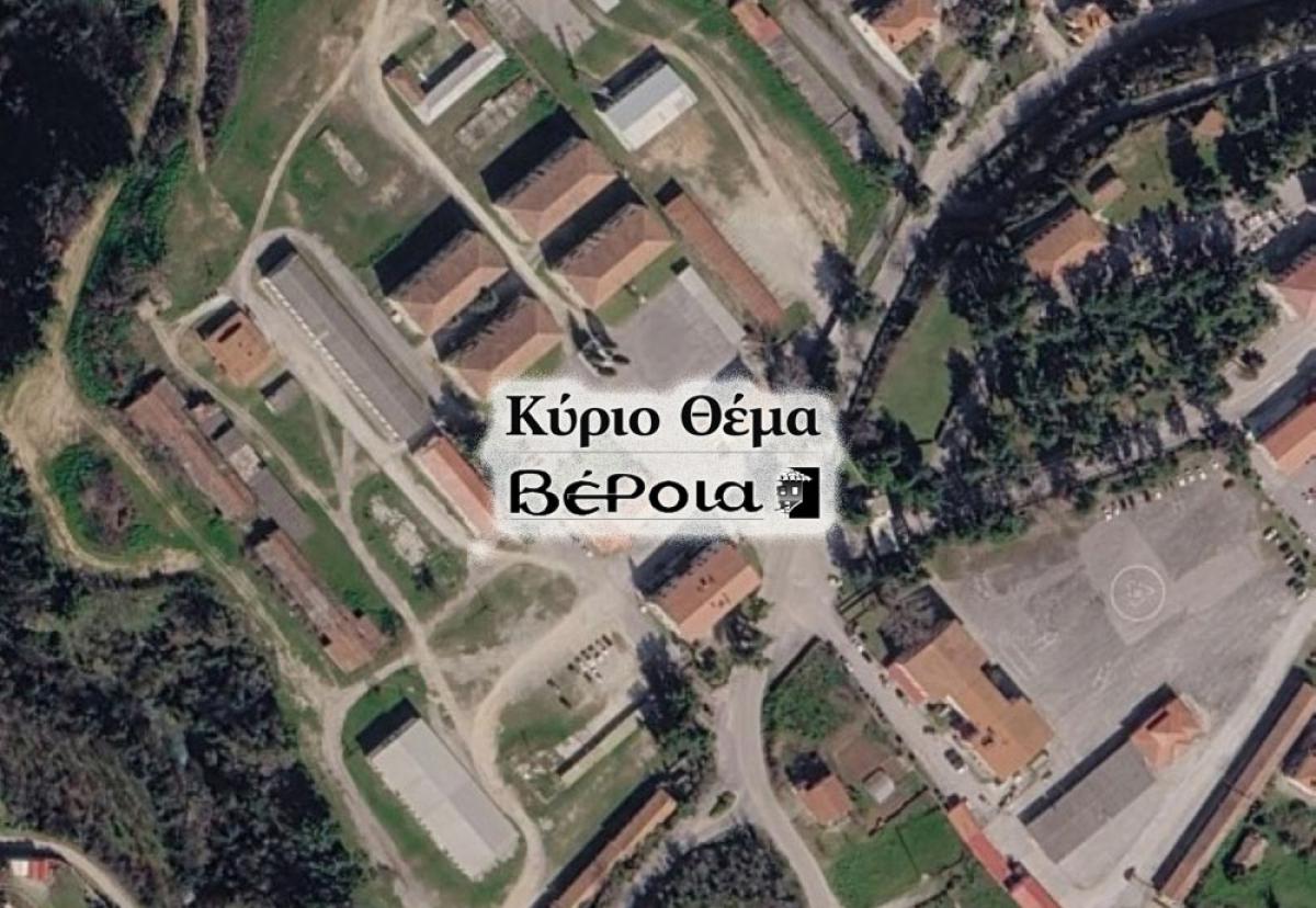 "Σπίτι του Πόντου" στη Βέροια - Ένα έργο Εθνικής σημασίας που χρειάζεται σαφείς απαντήσεις