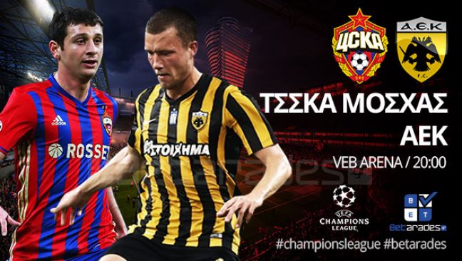 Στοίχημα: Με τα γκολ στο ΤΣΣΚΑ - ΑΕΚ