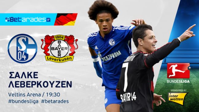 Τα βρίσκει... σκούρα η Μπράγκα