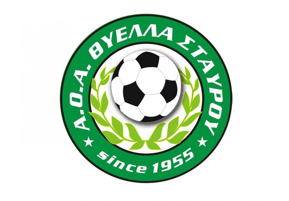 Ένας παλιός γνώριμος στη Θύελλα Σταυρού