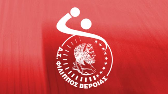 Πρώτο φιλικό παιχνίδι του ΦΙΛΙΠΠΟΥ Β. με Αερωπό Έδεσσας