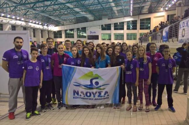 Κάθε χρόνο καλύτερα, κάθε χρόνο ψηλότερα η Κ.Α. «ΝΑΟΥΣΑ».