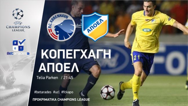 Με τα γκολ στο Άμστερνταμ, προβάδισμα η Σάλτσμπουργκ