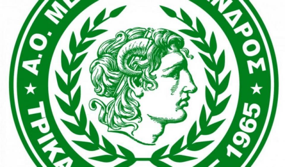 Γενική Συνέλευση στο Μέγα Αλέξανδρο Τρικάλων