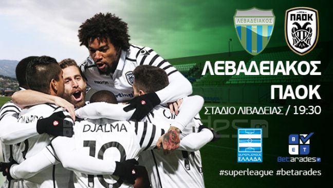 Στοίχημα: Over στη Λειβαδιά