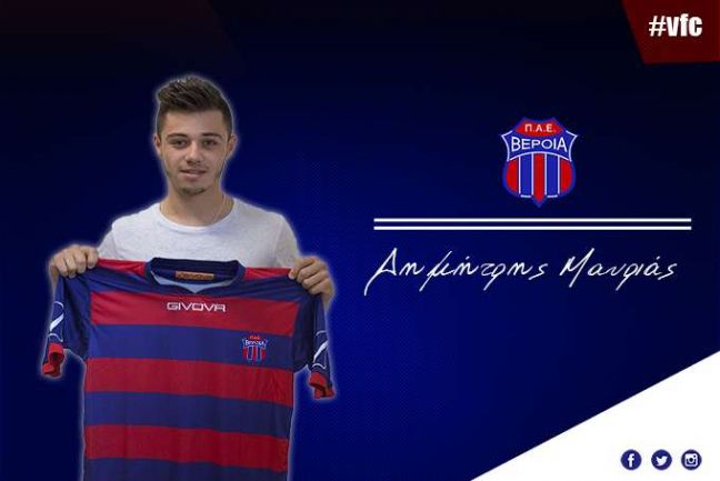 Απέκτησε και τον Δημήτρη Μαυριά η "Βασίλισσα"