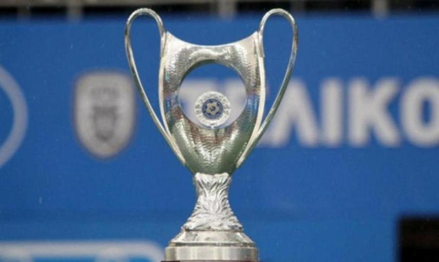 Κύπελλο Ελλάδας 2026-2027: Τι αλλάζει σε League Phase, κάρτες και νεαρούς παίκτες