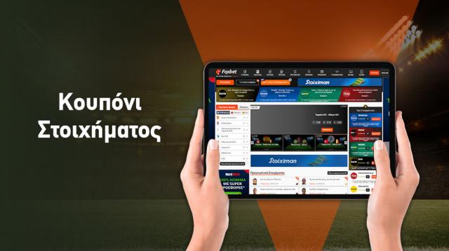 «Αξία» στους πρωτοπόρους του ελληνικού πρωταθλήματος