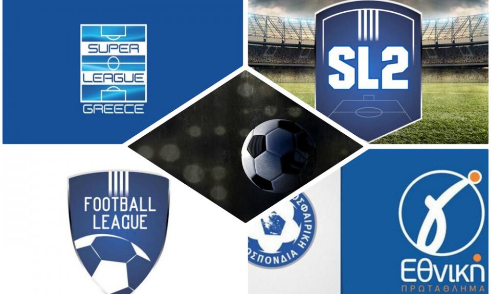 Η ενιαία πρόταση αναδιάρθρωσης της Ένωσης Super League 2 - Football League