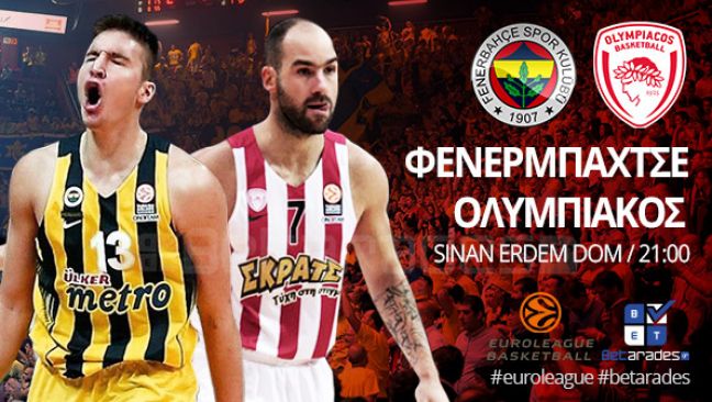 Στοίχημα: Με την άμυνα για την "κούπα" ο Ολυμπιακός