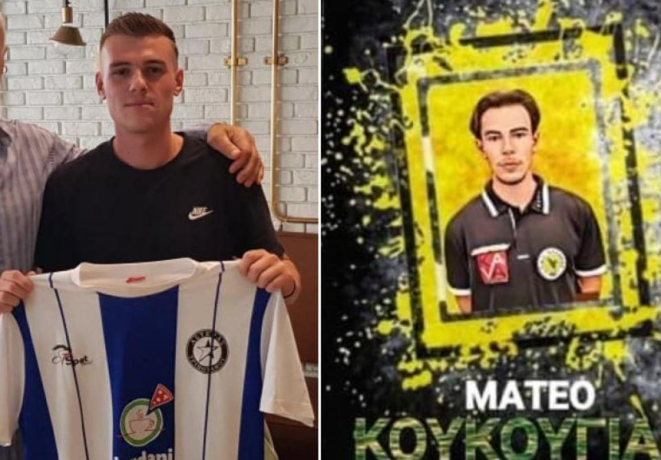 Νάουσα: Επίσημο του Γιαννόπουλου, απέκτησε και Κουκούγια