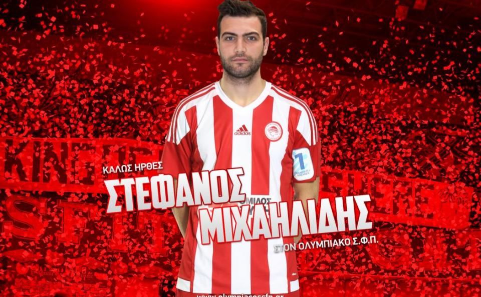 Ανακοινώθηκε η μεταγραφή του Στέφανου Μιχαηλίδη στον Ολυμπιακό