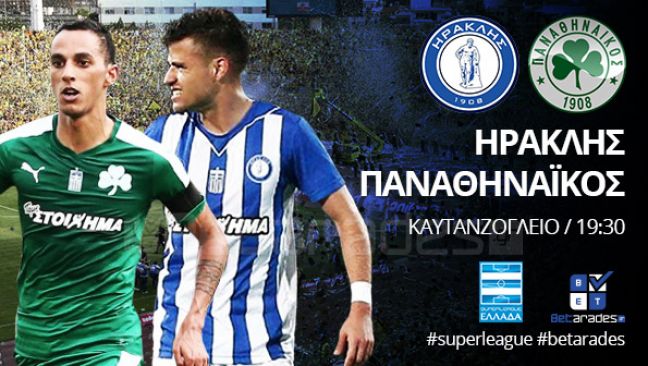 Στοίχημα: ΠΑΟ και Over από την Αυστρία