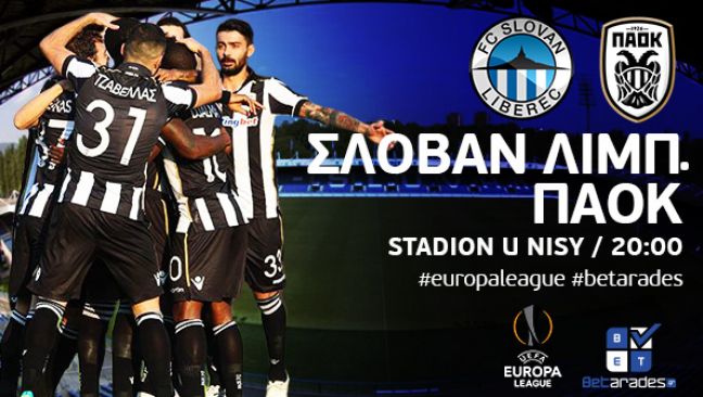 Κερδίζει με Under o Ολυμπιακός, δυνατά με Άγιαξ (video)