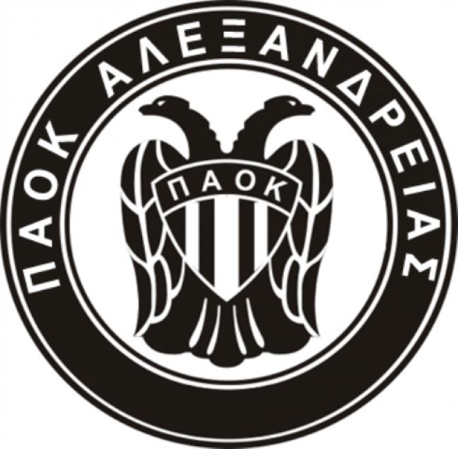 Επιστροφή Ζωγράφου στον ΠΑΟΚ ΑΛ.