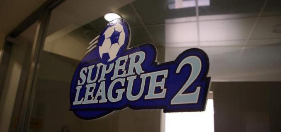 Super League 2: Παίρνουν τη δόση από την ΕΡΤ οι ομάδες