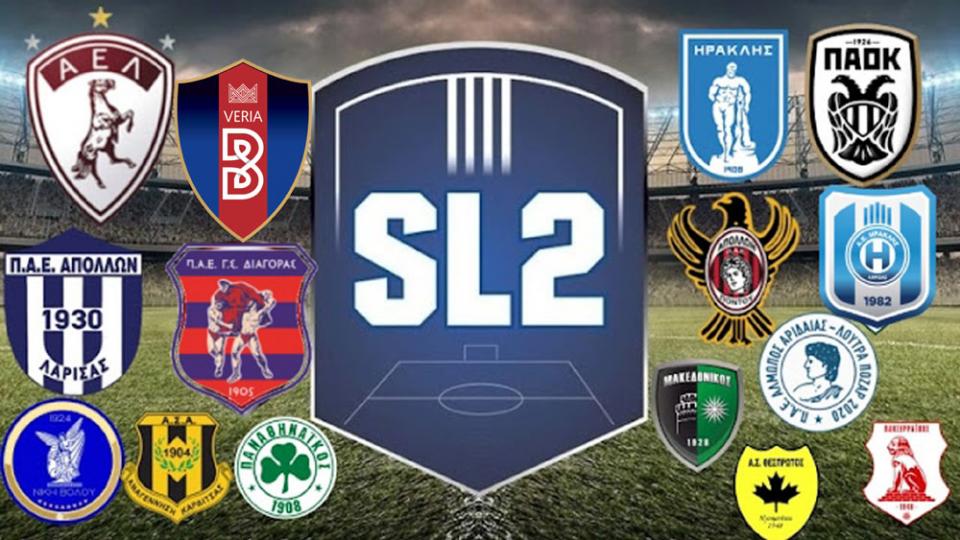 SL2: Το πλήρες πρόγραμμα της σεζόν 2022-2023