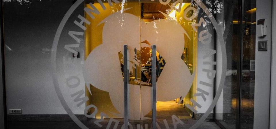 ΕΠΟ: «Είμαστε πρόθυμοι να βοηθήσουμε την ποινική έρευνα για παράνομο στοιχηματισμό με κάθε δυνατό τρόπο»