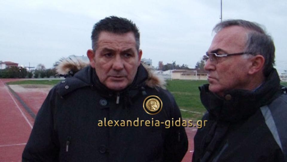 Δηλώσεις Παγγούρα - Καϊμακαμίδη μετά το ΠΑΟΚ Αλεξ.-Κλειδί 3-0 (video)