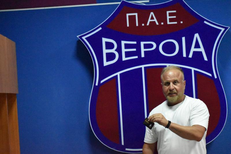 Βέροια: Βρήκε... κάτοχο η πρώτη συλλεκτική κάρτα Gold Member!