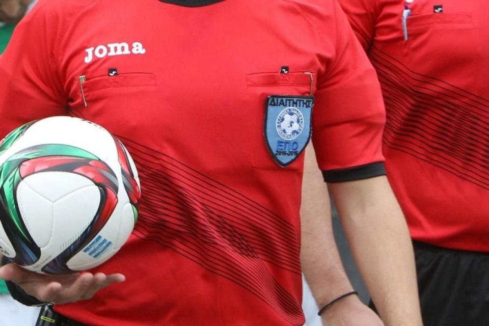 Διαιτητική τριπλέτα από την Πέλλα στον αγώνα Κυπέλλου της Νάουσας