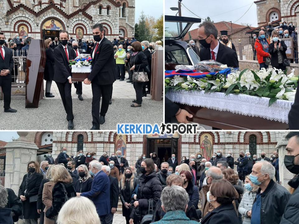 Πλήθος κόσμου "αποχαιρέτησε" τον Γιώργο Σιούτη