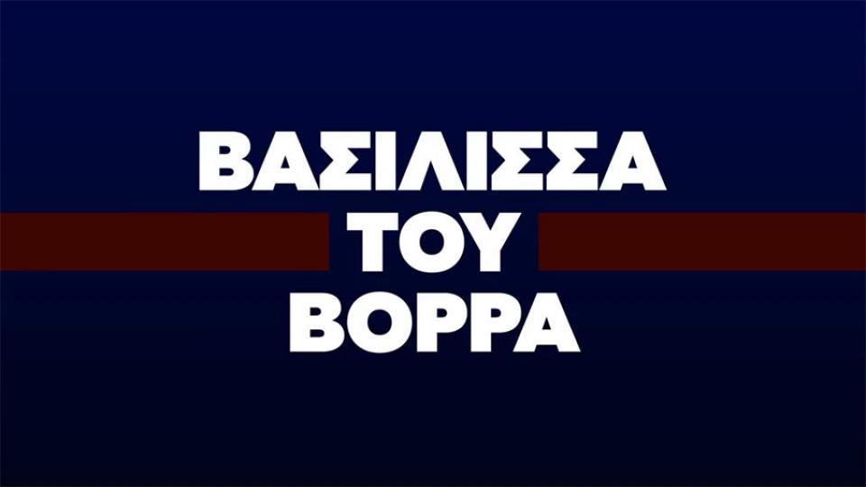 Η "Βασίλισσα του Βορρά" στο... GNTM! (video)