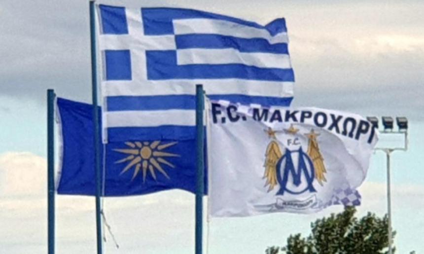 Διπλή ανανέωση με ταλέντο στο Μακροχώρι