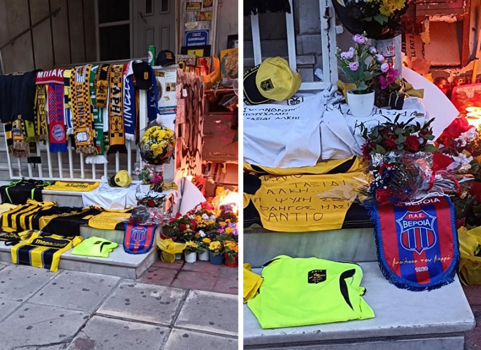 Το λάβαρο της "Βασίλισσας" στο σημείο της δολοφονίας του Άλκη