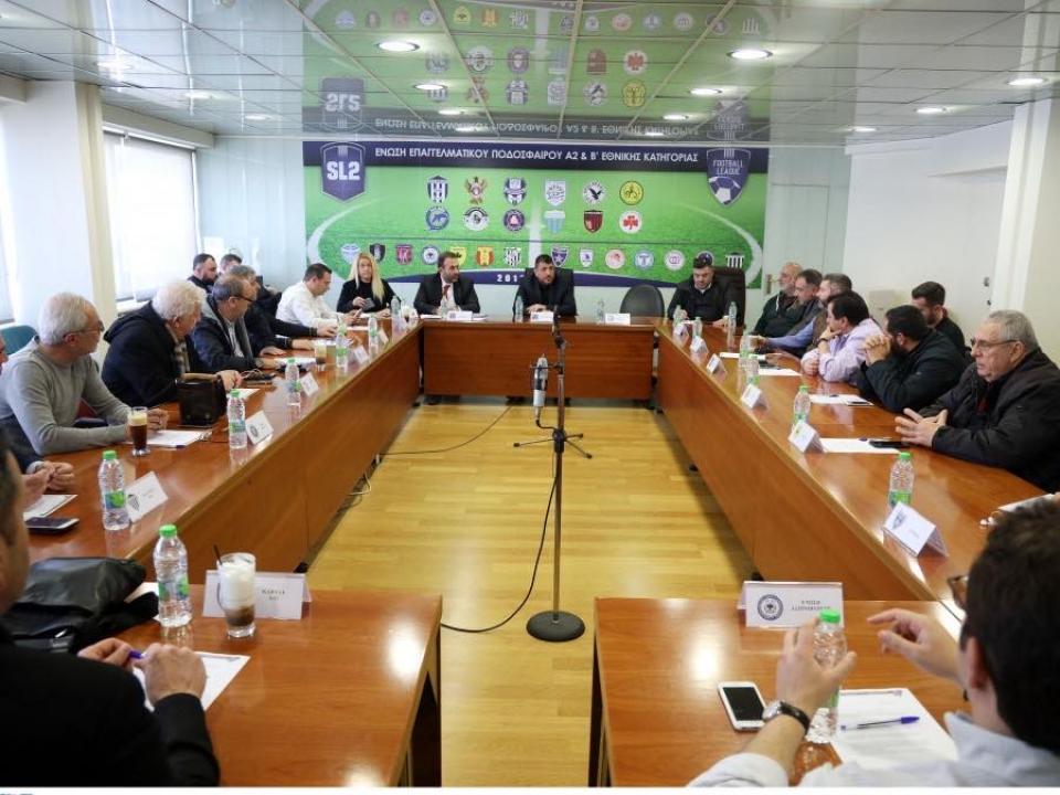 Ενημερώνονται οι ομάδες της Football League για την επιστροφή