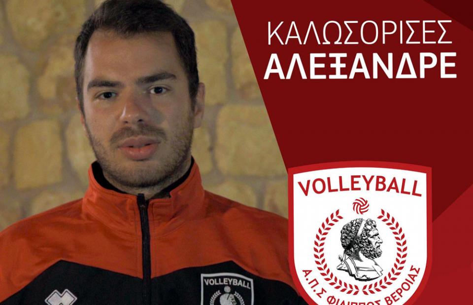 Ο "εγκέφαλος" της Εθνικής U22 στον ΦΙΛΙΠΠΟ (video)