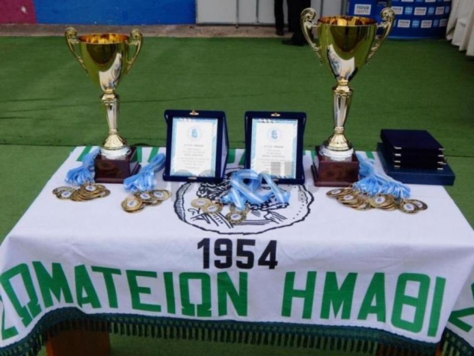 Ενδιαφέροντα ζευγάρια από την κλήρωση της Α' φάσης του Κυπέλλου ΕΠΣΗ